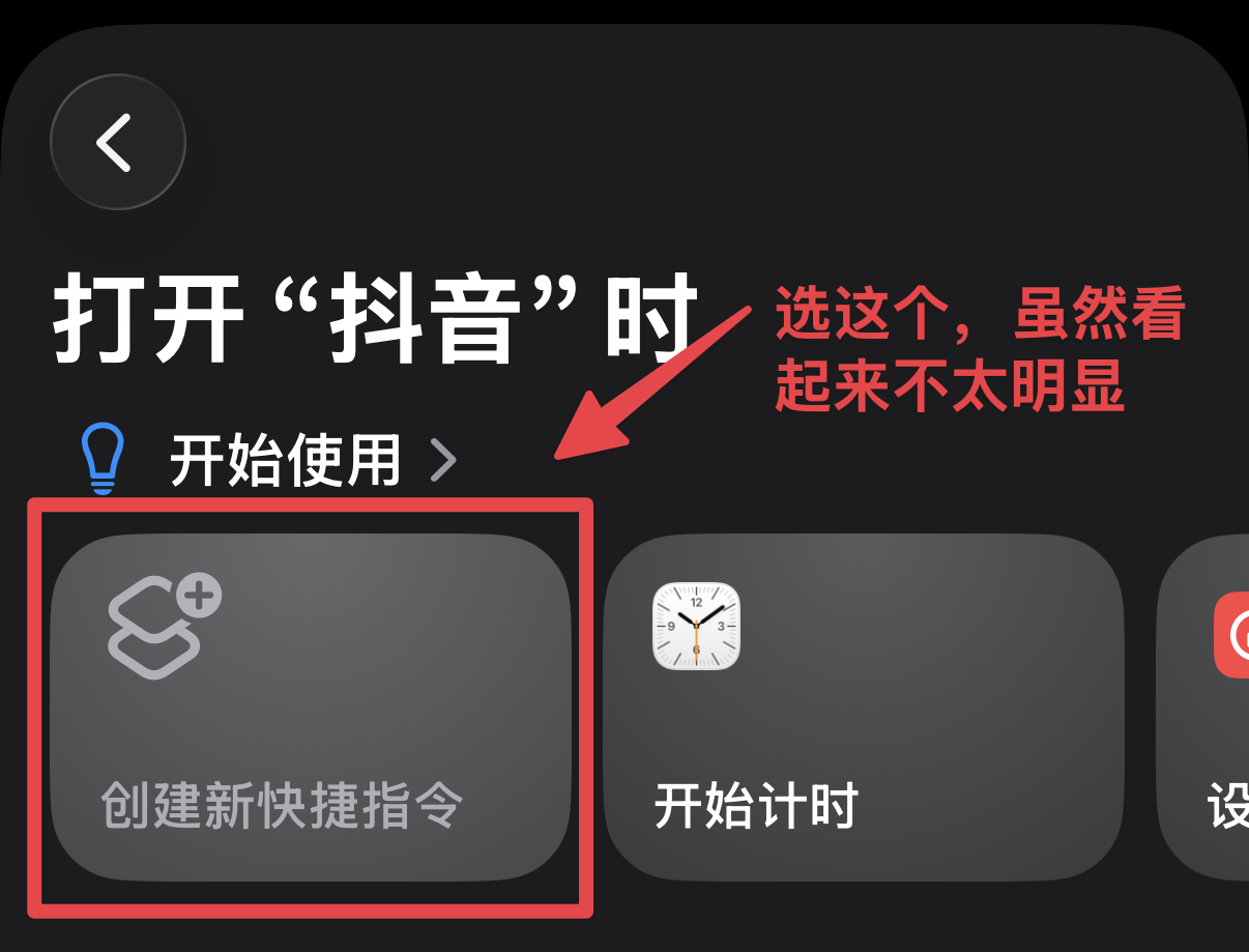 配置指南 - 创建动作