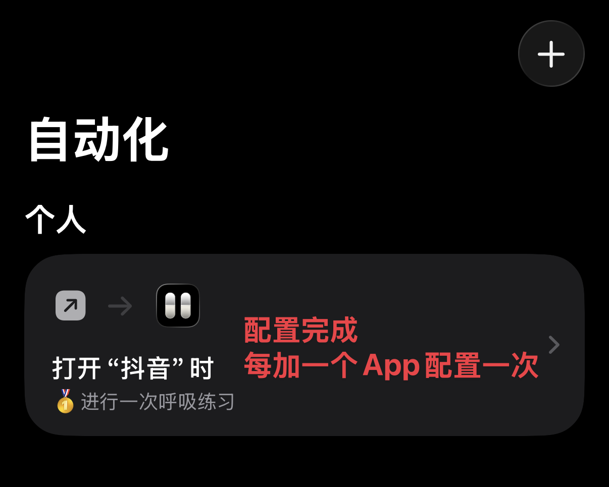 配置指南 - 配置完成